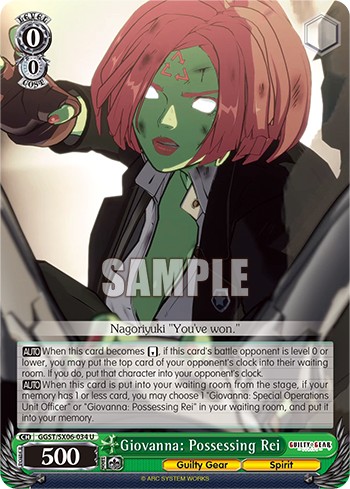 Giovanna: Possessing Rei - Image 1
