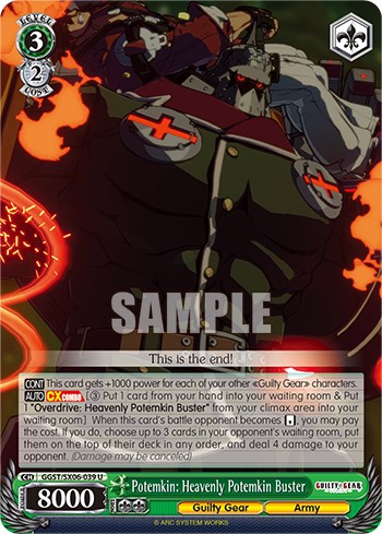 Potemkin: Heavenly Potemkin Buster - Image 1