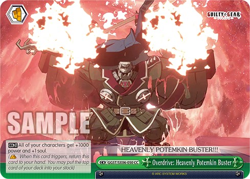 Overdrive: Heavenly Potemkin Buster - Image 1