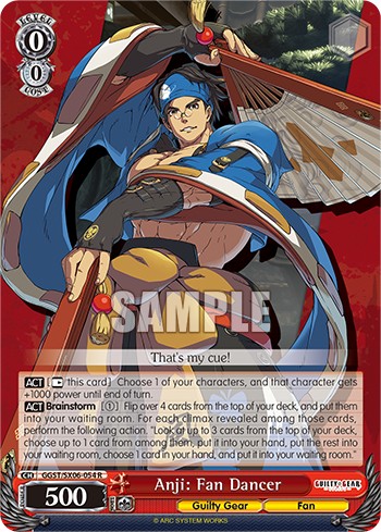 Anji: Fan Dancer - Image 1
