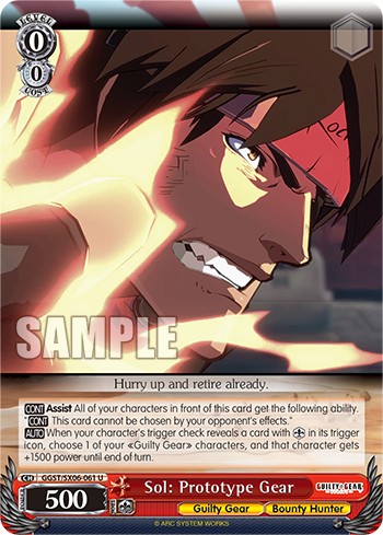 Sol: Prototype Gear - Image 1