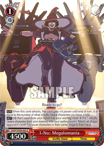 I-No: Megalomania - Image 1