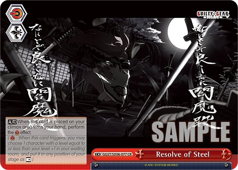 Resolve of Steel - Image 1