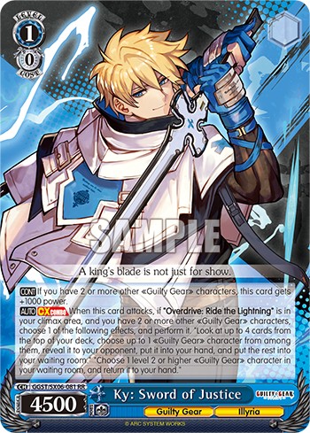 Ky: Sword of Justice - Image 1