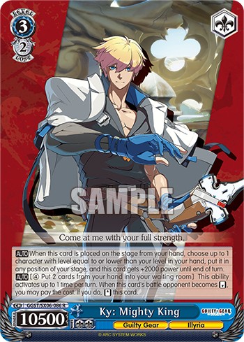 Ky: Mighty King - Image 1