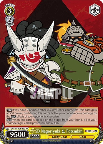 SD Nagoriyuki & Potemkin - Image 1