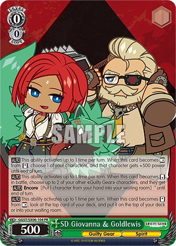 SD Giovanna & Goldlewis - Image 1