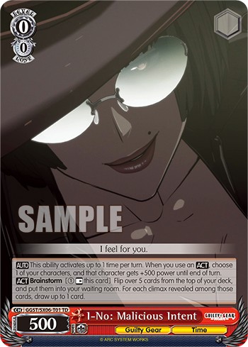 I-No: Malicious Intent - Image 1