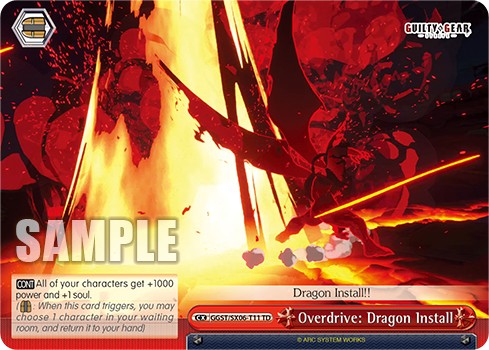 Overdrive: Dragon Install - Image 1