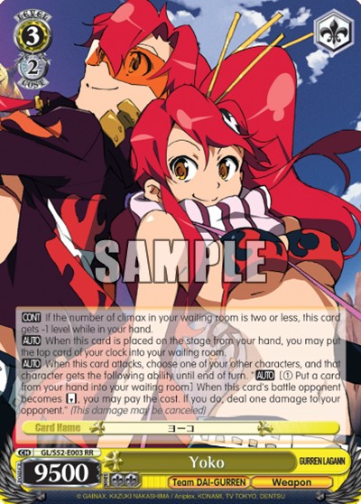 Yoko - Image 1