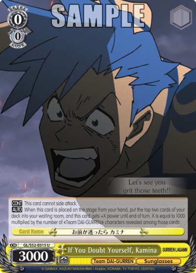 If You Doubt Yourself, Kamina - Image 1
