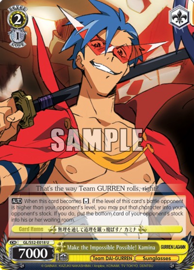 Make the Impossible Possible! Kamina - Image 1