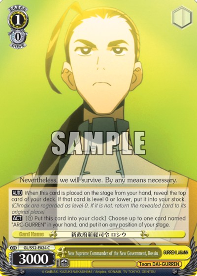 New Supreme Commander of the New Government, Rossiu - Image 1