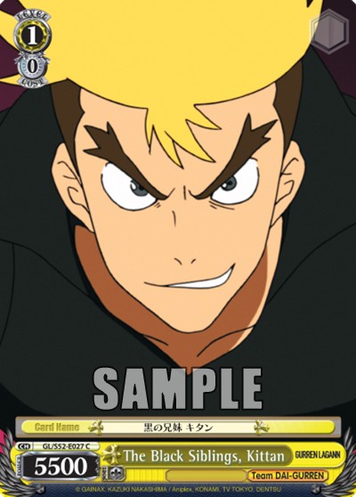 The Black Siblings, Kittan - Image 1
