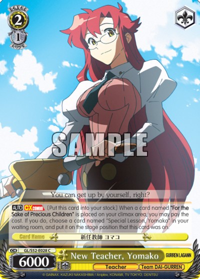 New Teacher, Yomako - Image 1