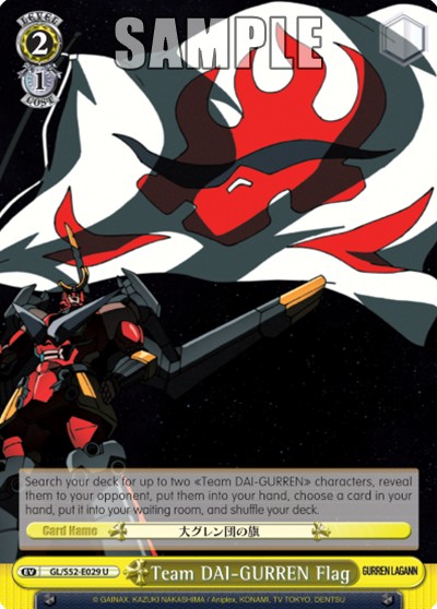 Team DAI-GURREN Flag - Image 1