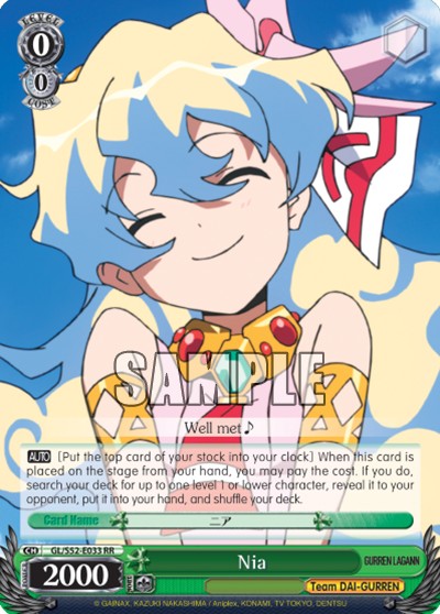 Nia - Image 1