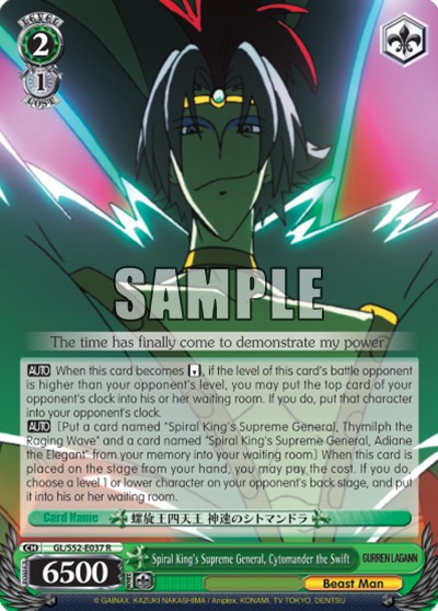 Spiral King's Supreme General, Cytomander the Swift - Image 1
