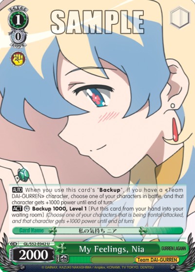 My Feelings, Nia - Image 1