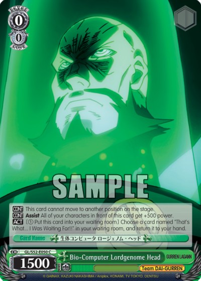 Bio-Computer Lordgenome Head - Image 1