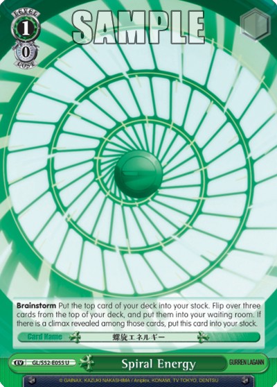 Spiral Energy - Image 1