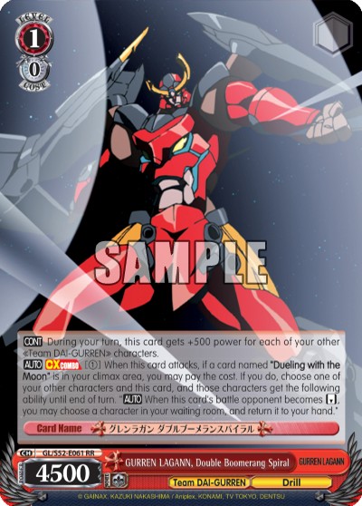 GURREN LAGANN, Double Boomerang Spiral - Image 1