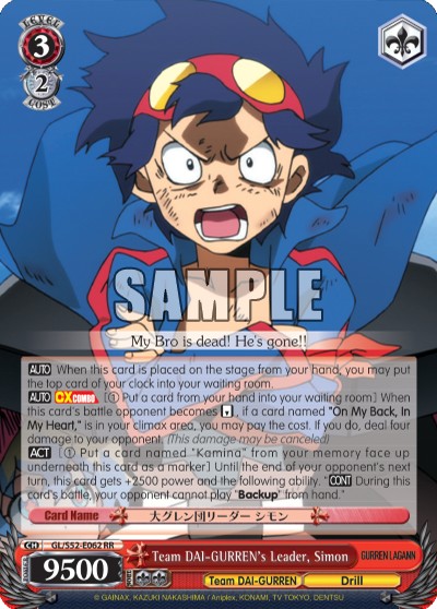 Team DAI-GURREN's Leader, Simon - Image 1