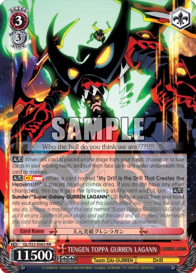 TENGEN TOPPA GURREN LAGANN - Image 1
