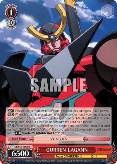 GURREN LAGANN - Image 1