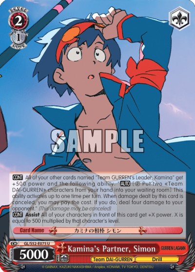 Kamina's Partner, Simon - Image 1