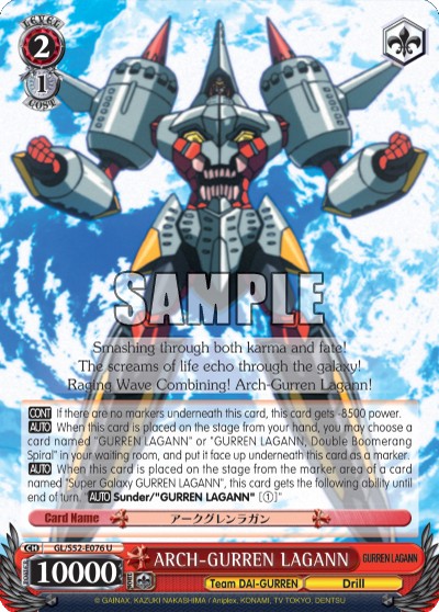 ARCH-GURREN LAGANN - Image 1