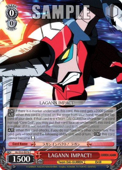 LAGANN IMPACT! - Image 1