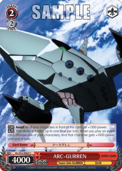 ARC-GURREN - Image 1