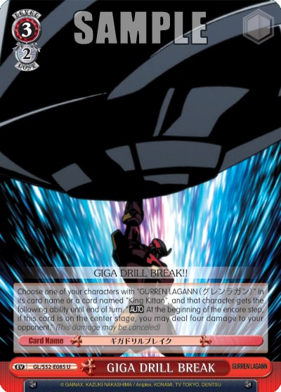 GIGA DRILL BREAK - Image 1