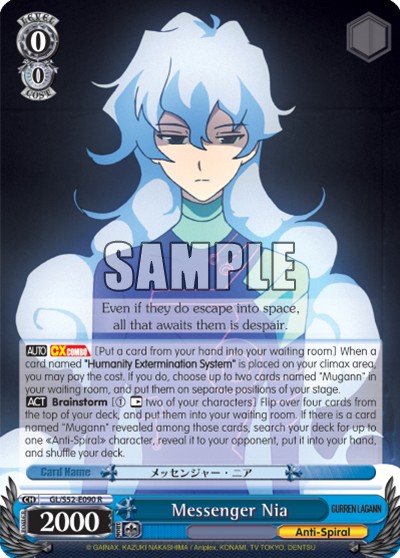 Messenger Nia - Image 1