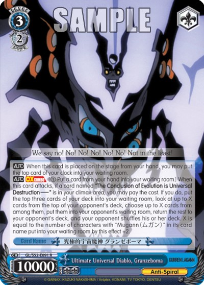 Ultimate Universal Diablo, Granzeboma - Image 1