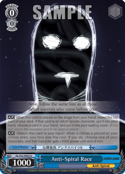 Anti-Spiral Race - Image 1