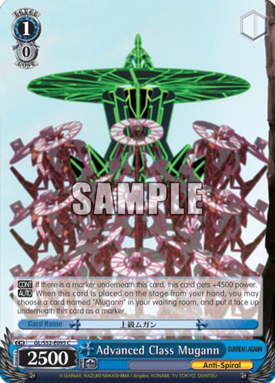Advanced Class Mugann - Image 1