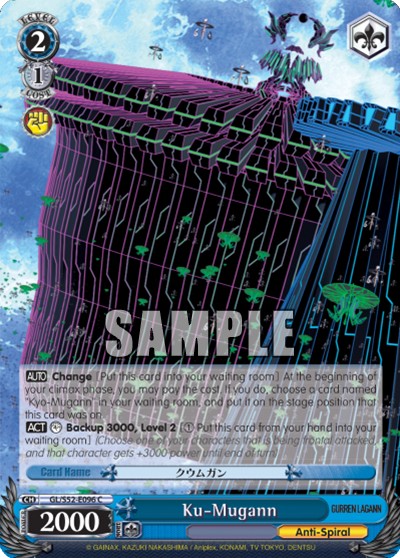 Ku-Mugann - Image 1