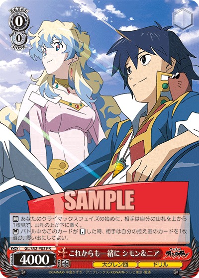 Together Forever, Simon & Nia - Image 1