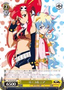Yoko & Nia - Image 1