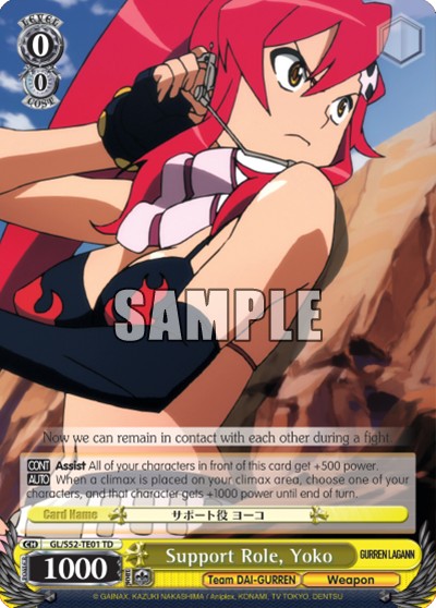 Support Role, Yoko - Image 1
