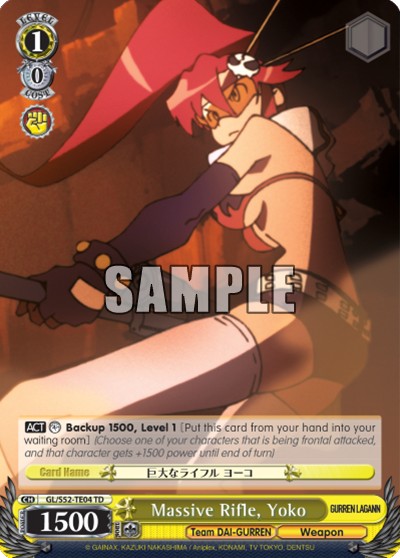 Massive Rifle, Yoko - Image 1