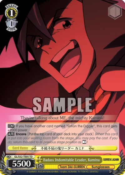 Badass Indomitable Leader, Kamina - Image 1