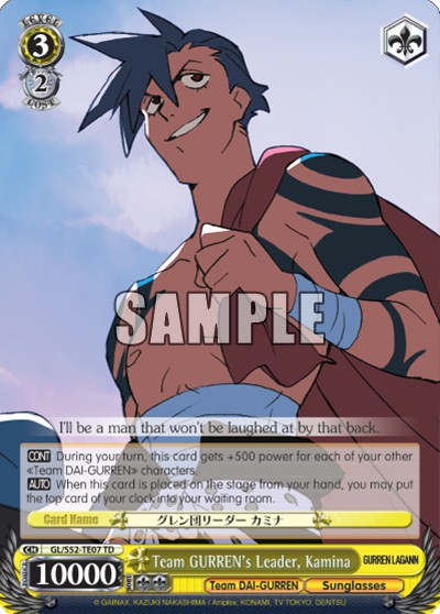 Team GURREN's Leader, Kamina - Image 1