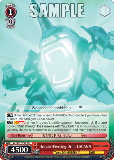 Heaven-Piercing Drill, LAGANN - Image 1
