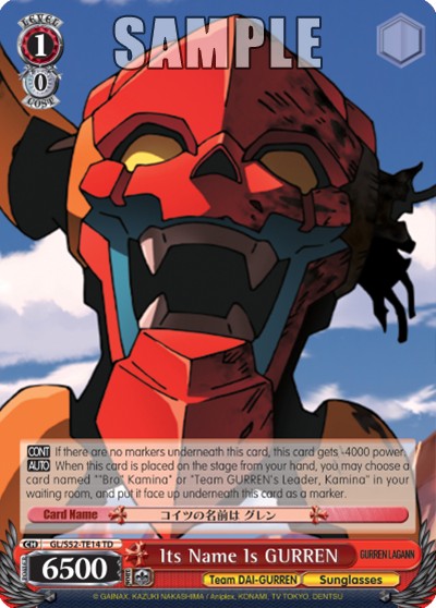 Its Name Is GURREN - Image 1