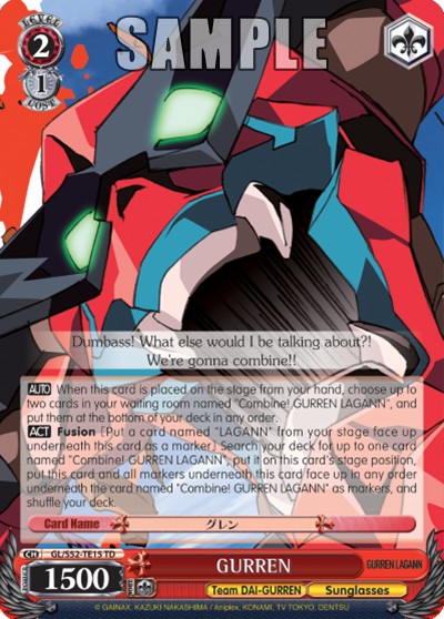 GURREN - Image 1