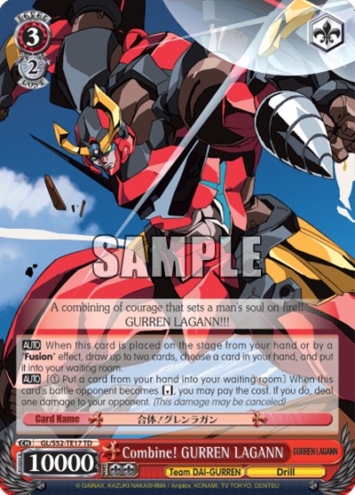 Combine! GURREN LAGANN - Image 1