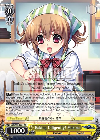 Baking Diligently! Makina - Image 1